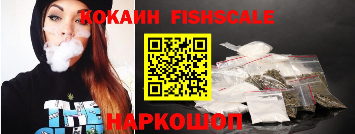 Cocaine Эквадор Полевской