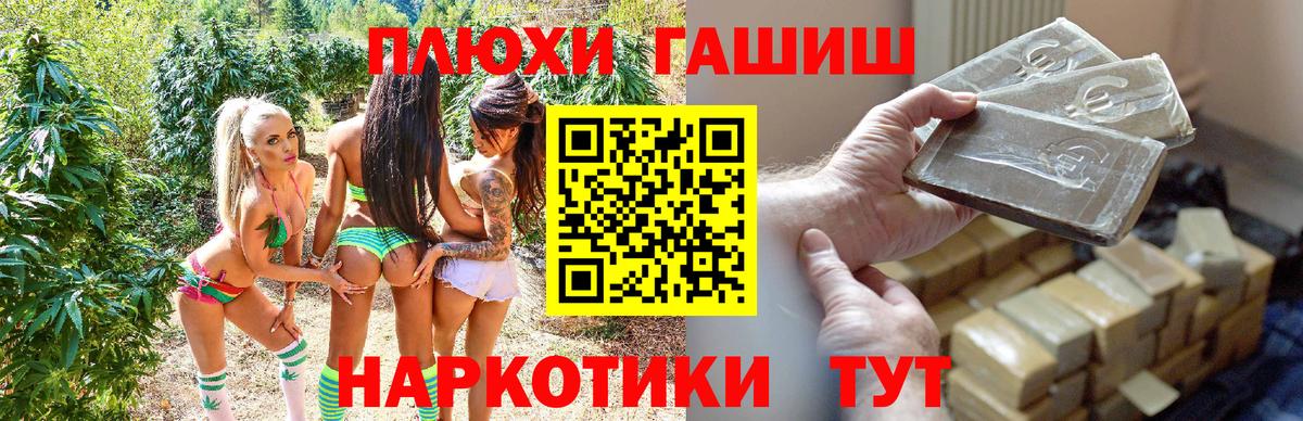 Полевской  ГАШ Изолятор  ГАШИШ VHQ  ГАШИШ  Вход с VPN 