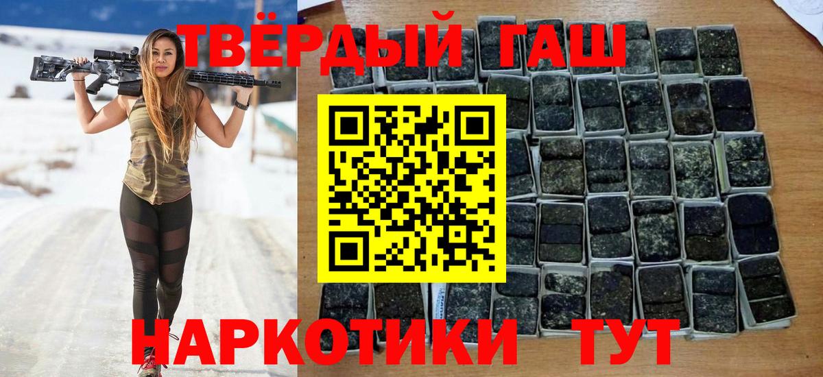 ГАШИШ Ice-O-Lator Полевской
