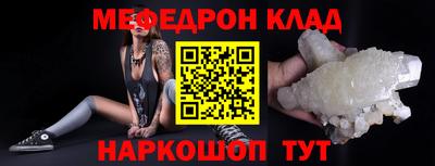 метамфетамин Бузулук