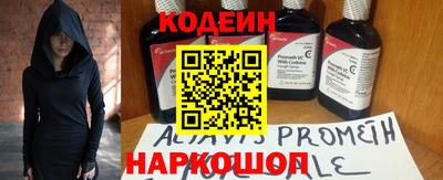 метамфетамин Бузулук