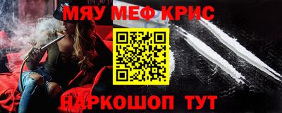 стаф Будённовск