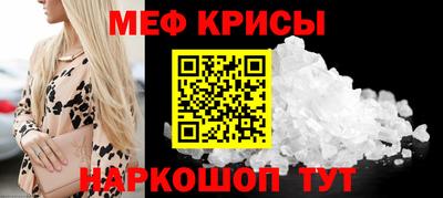 метамфетамин Бузулук