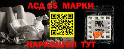 гашишное масло Славянск-на-Кубани