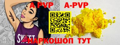 гидропоника Бугуруслан