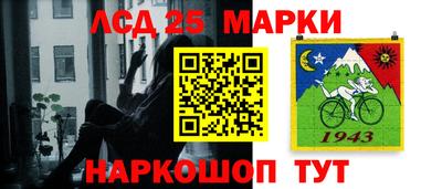 метамфетамин Бузулук