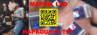 метамфетамин Бузулук