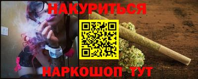 метамфетамин Бузулук