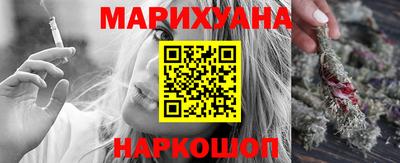 метамфетамин Бузулук