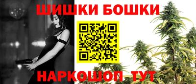 соль курить ск Сланцы