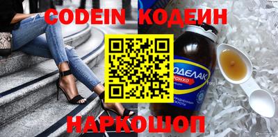 метамфетамин Бузулук