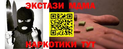 гидропоника Бугуруслан