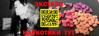 метамфетамин Бузулук