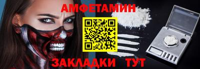 стаф Будённовск