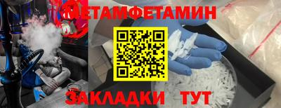 гидропоника Бугуруслан