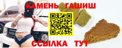 метамфетамин Бузулук