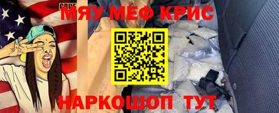 метамфетамин Бузулук