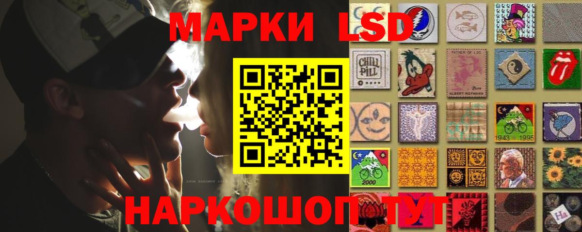 LSD-25 экстази кислота Полевской