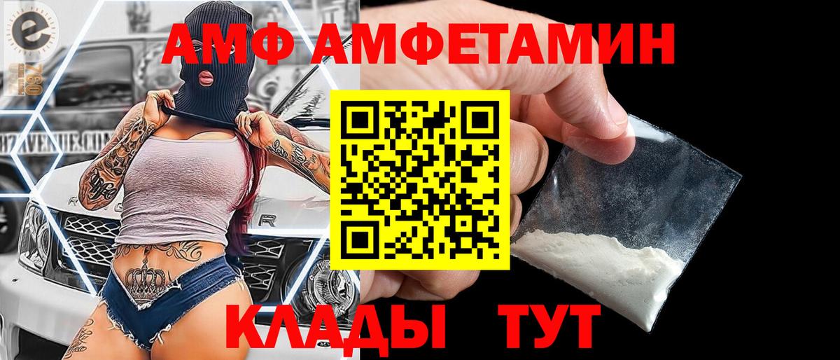 Метамфетамин Декстрометамфетамин 99.9% Полевской