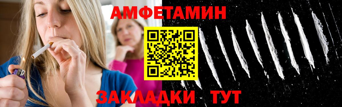 МЕТАМФЕТАМИН Декстрометамфетамин 99.9%  МЕТАМФЕТАМИН  Полевской  МЕТАМФЕТАМИН Декстрометамфетамин 99.9%  Вход с VPN 