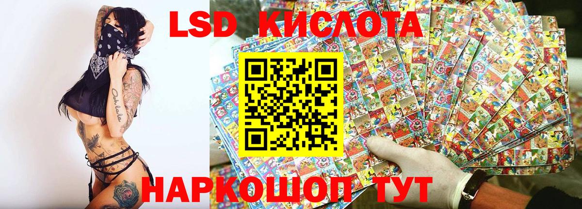 Марки 25I-NBOMe 1,5мг  Марки 25I-NBOMe 1,5мг  Вход с VPN  Марки NBOMe  Полевской 