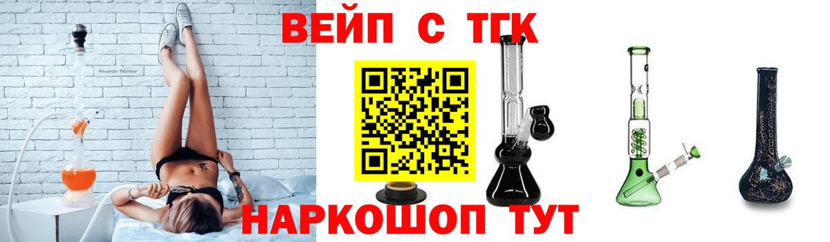ТГК концентрат Полевской