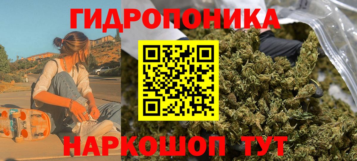 Канабис SATIVA & INDICA  Вход с VPN  Полевской  Конопля индика  Марихуана SATIVA & INDICA 